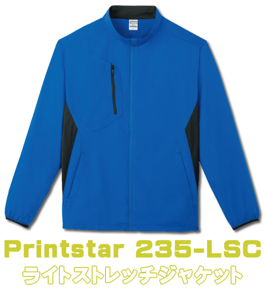 Printstar 235-LSCウィンドブレーカー