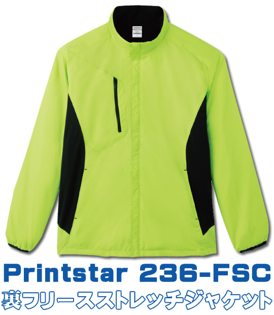 Printstar 236-FSCウィンドブレーカー